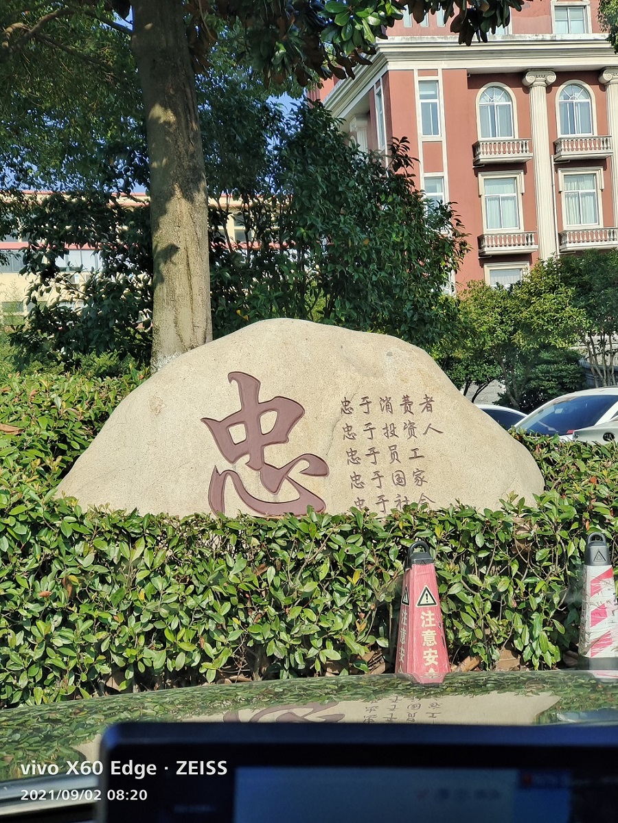 工裝，家裝，全屋定制，慧杰是專業(yè)的…………